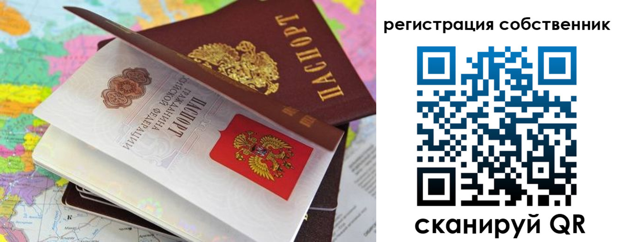 пропишу в квартире в Печоре