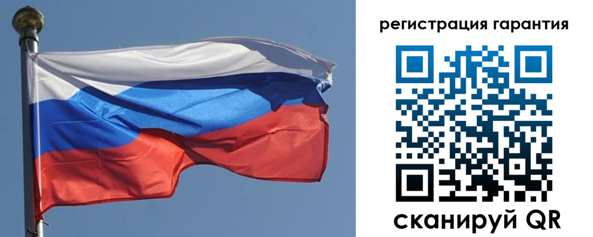 временная регистрация недорого в Печоре